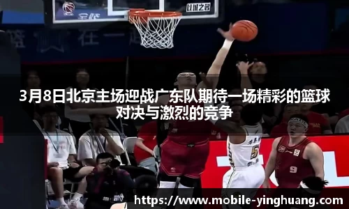 英皇体育平台